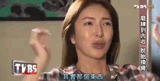 结婚生子就不能搞事业？台湾姐姐们乘风破浪口碑逆袭