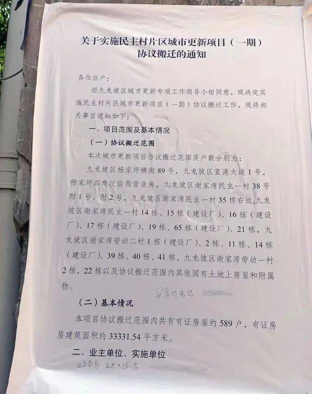 重庆这个“西南十大豪宅”，玩得太尴尬了