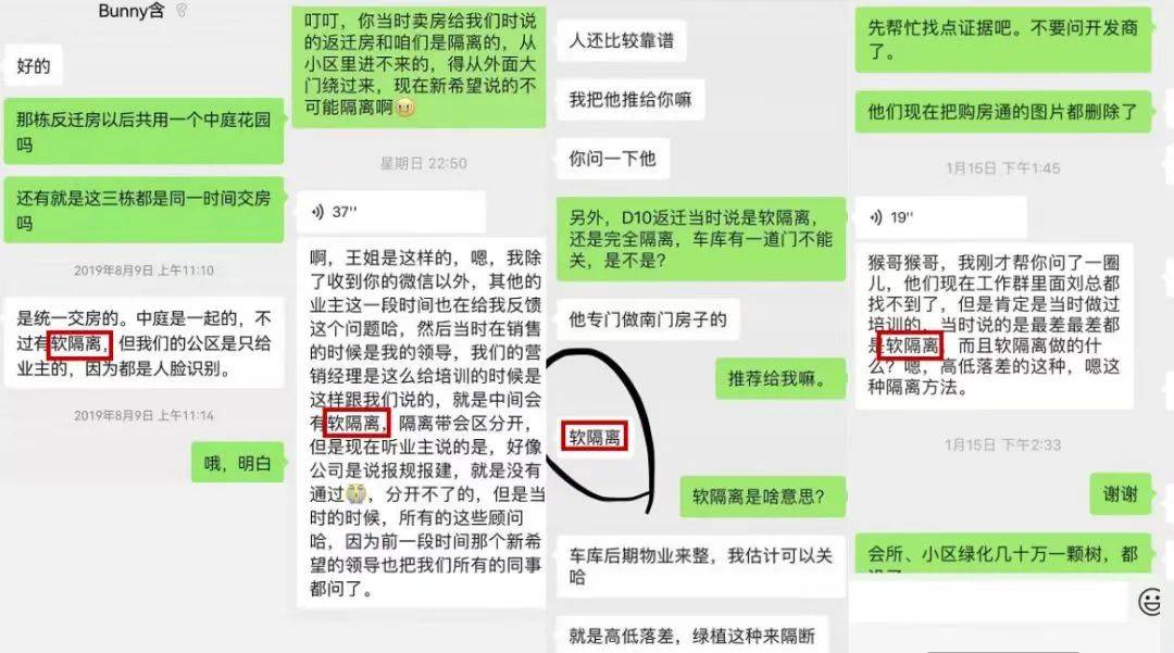 重庆这个“西南十大豪宅”，玩得太尴尬了