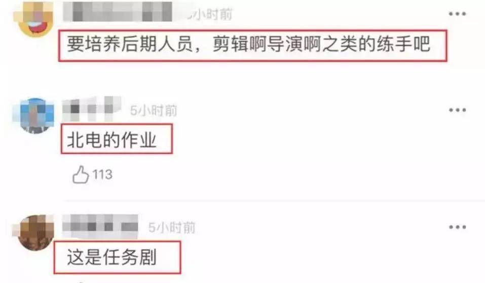 给王俊凯吴磊在线判作业，是什么感觉？