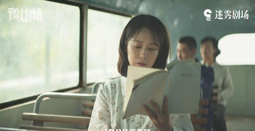 「平原上的摩西」：快生活的慢戏剧