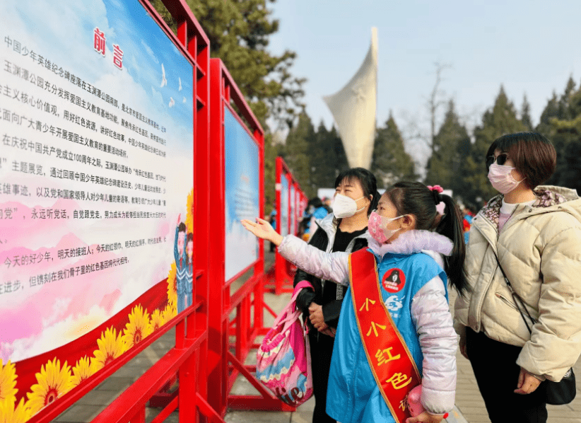 文明游园！北京市属公园学雷锋志愿服务系列活动暖心开启