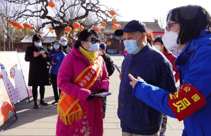 文明游园！北京市属公园学雷锋志愿服务系列活动暖心开启