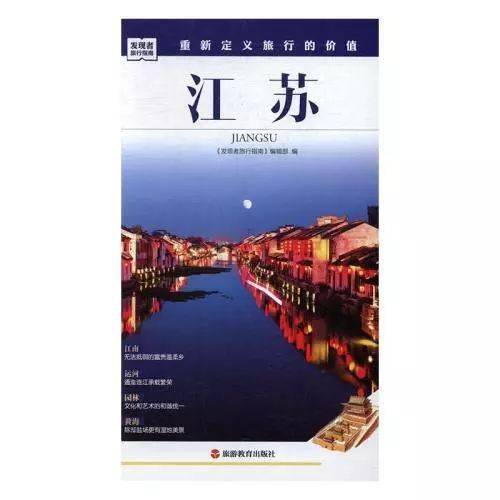 中国地图上的省界都是怎么划分的？各省人的性格特点，你看准不准！