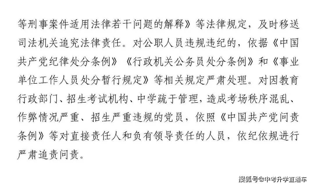 2023年天津中考各科考试时间安排公布！