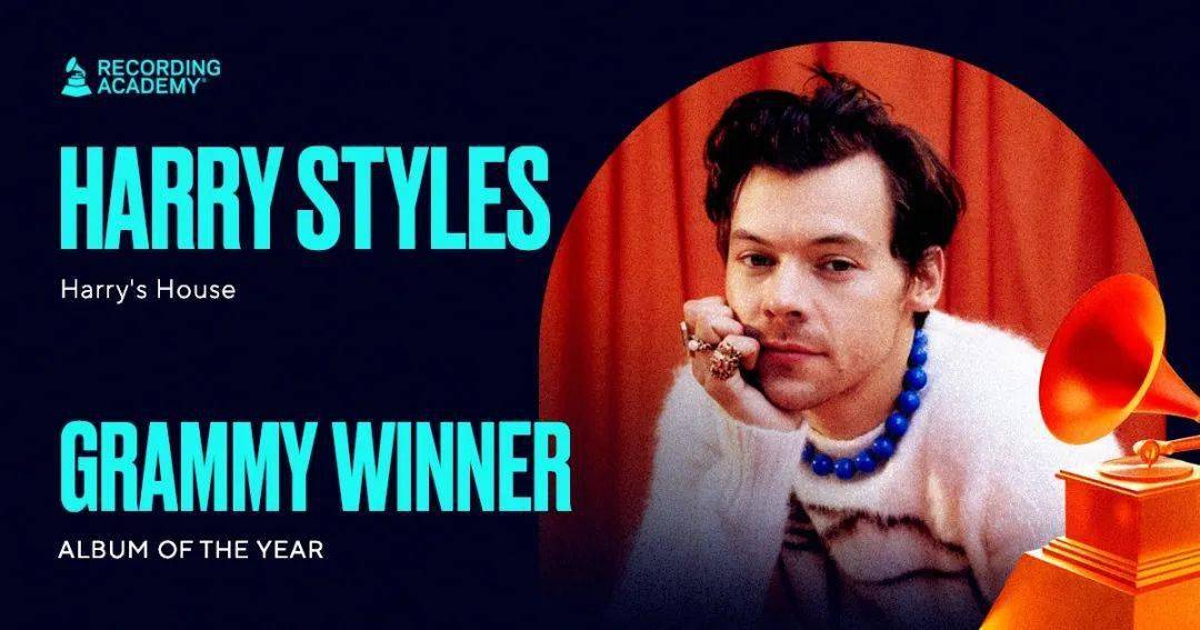 Harry Styles 成为由美国国家录音艺术与科学学院颁发的年度音乐盛会格莱美学院奖 Grammy Award 的最大赢家！