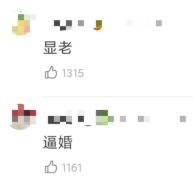 虚岁到底是谁发明的？？