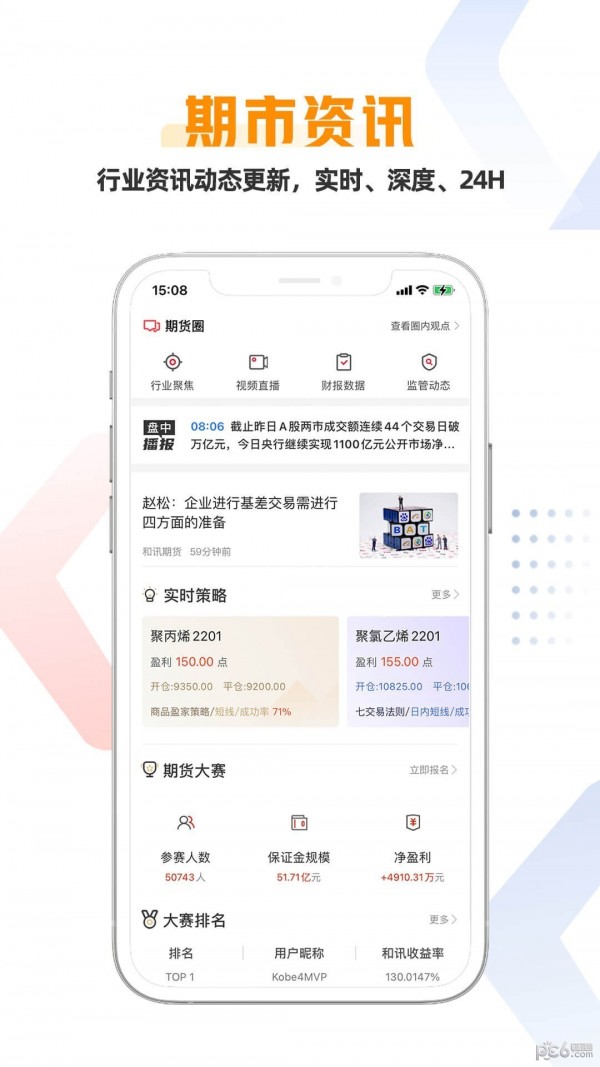 今日头条财经股票行情_今日财经新闻头条_吕梁新闻今日头条吕梁新闻