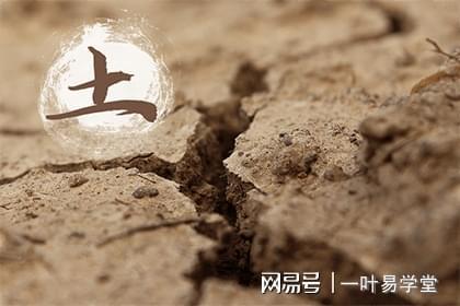 八字偏强八字喜土_八字火旺土燥遇到八字水年_八字土多