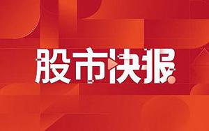 今日财经新闻头条_泰安新闻今日头条_赣州新闻今日头条