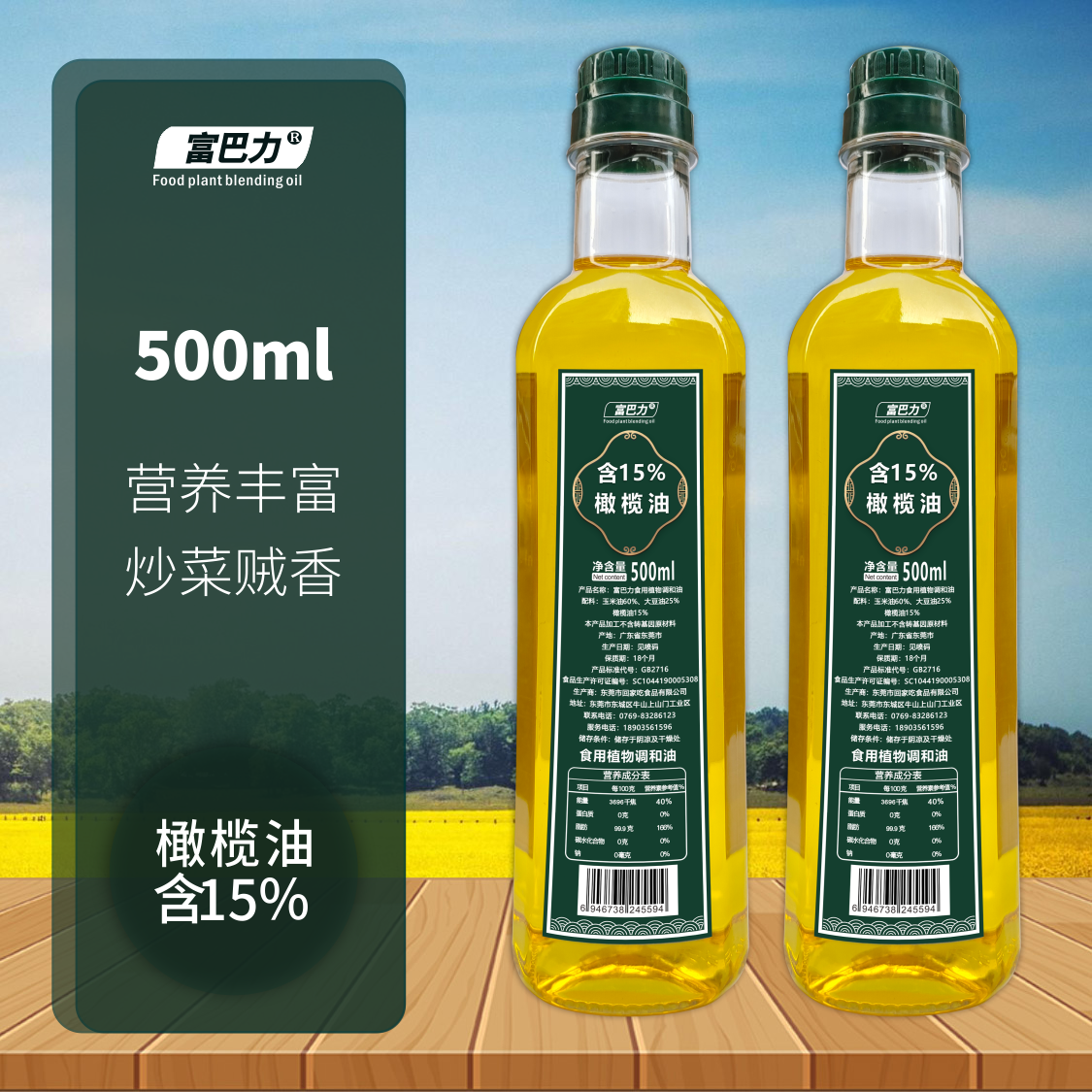 宝宝可以吃橄榄油吗_怀孕可以吃橄榄干果吗_孕妇可以吃橄榄菜吗