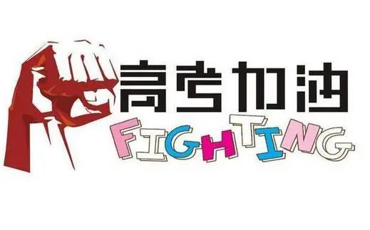 哺乳期饮食搭配_幼儿园秋季饮食搭配_高考饮食搭配