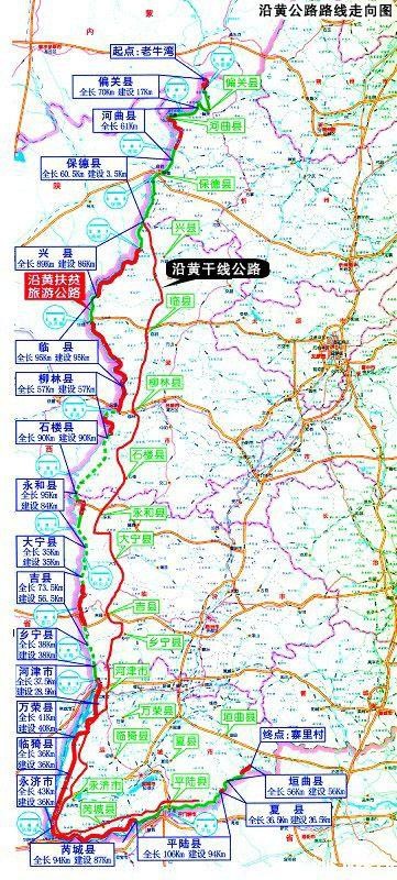 路况复杂、自驾难度高？山西这条路让人欲罢不能