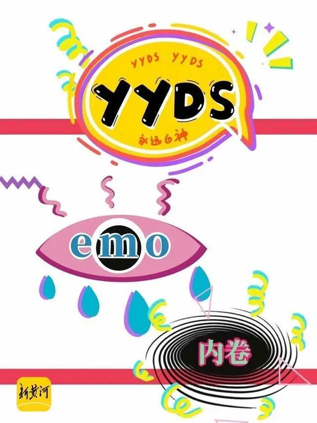 制裁蓝瘦香菇的图片_网络流行语_蓝瘦香菇