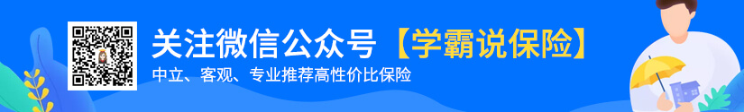 车损险有必要买吗？一年多少钱？