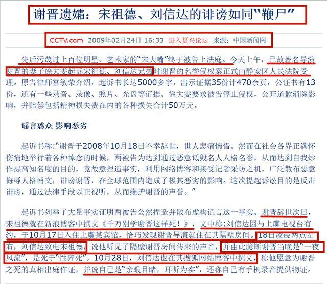 姜文死于哪年_姜文去世_姜文57岁