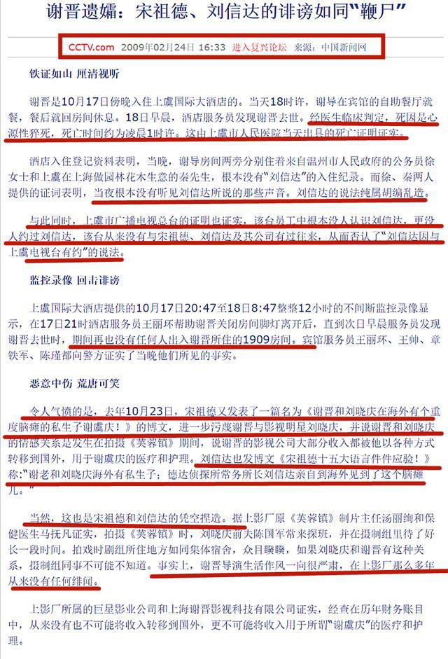 姜文去世_姜文死于哪年_姜文57岁