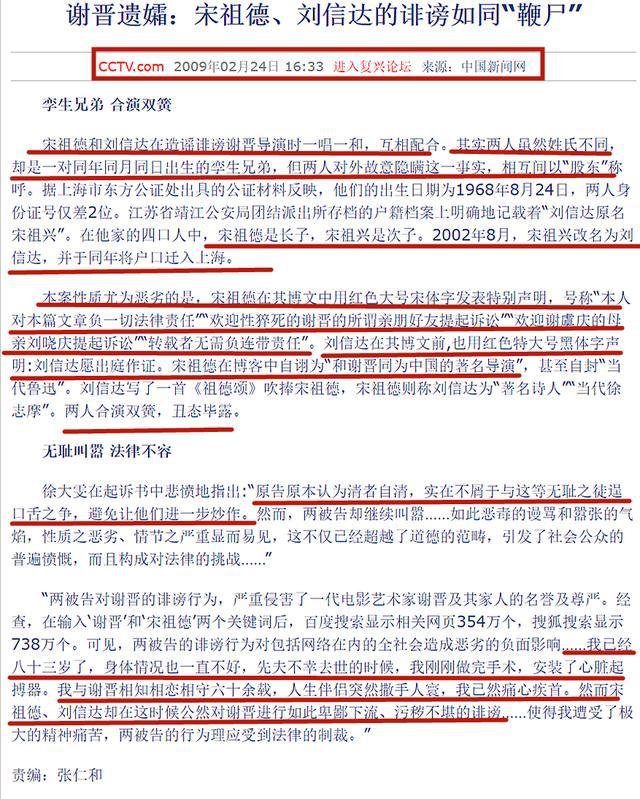 姜文57岁_姜文去世_姜文死于哪年
