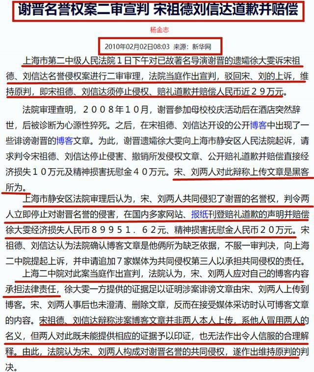 姜文57岁_姜文去世_姜文死于哪年