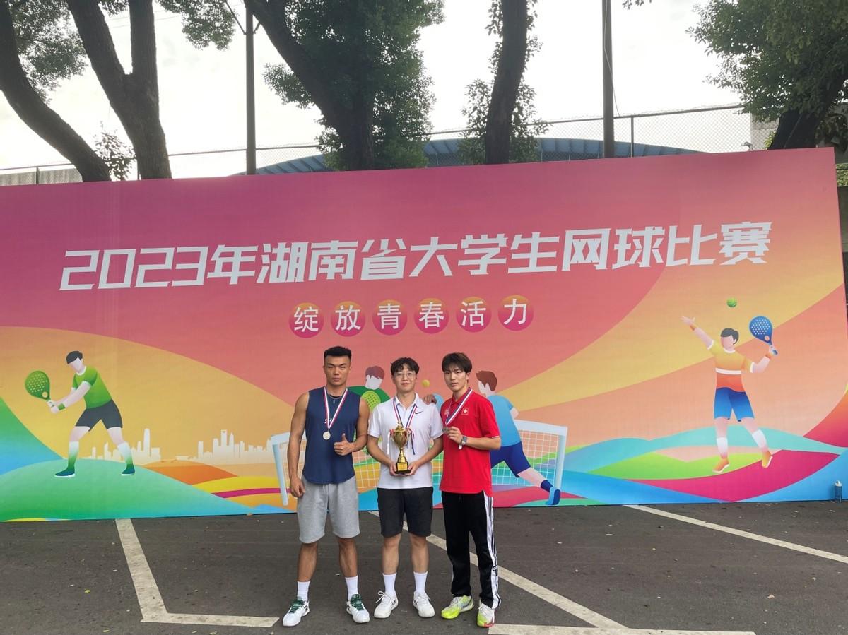 湖南体育职业学院_湖南体育职业学院体育系_湖南体育职业学院体育教育