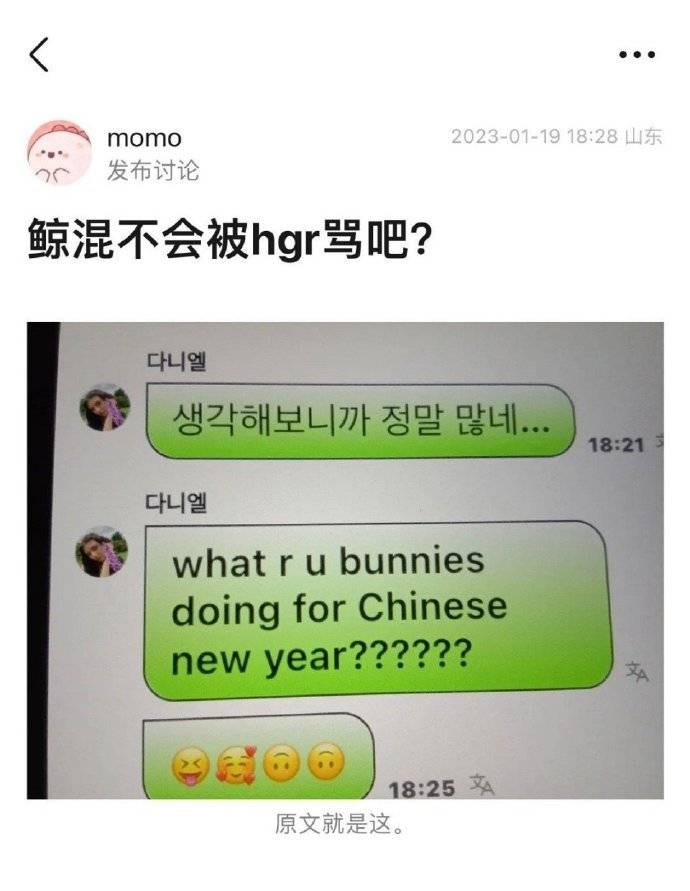 女团爱豆吃了有文化的亏？韩国文化挪用无底线，连这个都要偷？