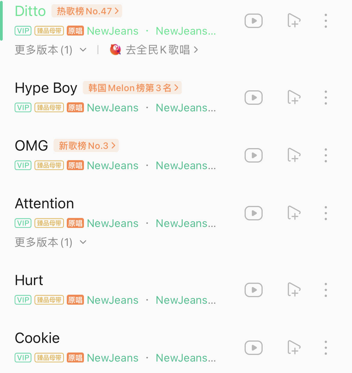 女团爱豆吃了有文化的亏？韩国文化挪用无底线，连这个都要偷？