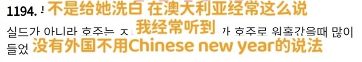 女团爱豆吃了有文化的亏？韩国文化挪用无底线，连这个都要偷？