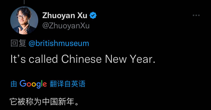女团爱豆吃了有文化的亏？韩国文化挪用无底线，连这个都要偷？