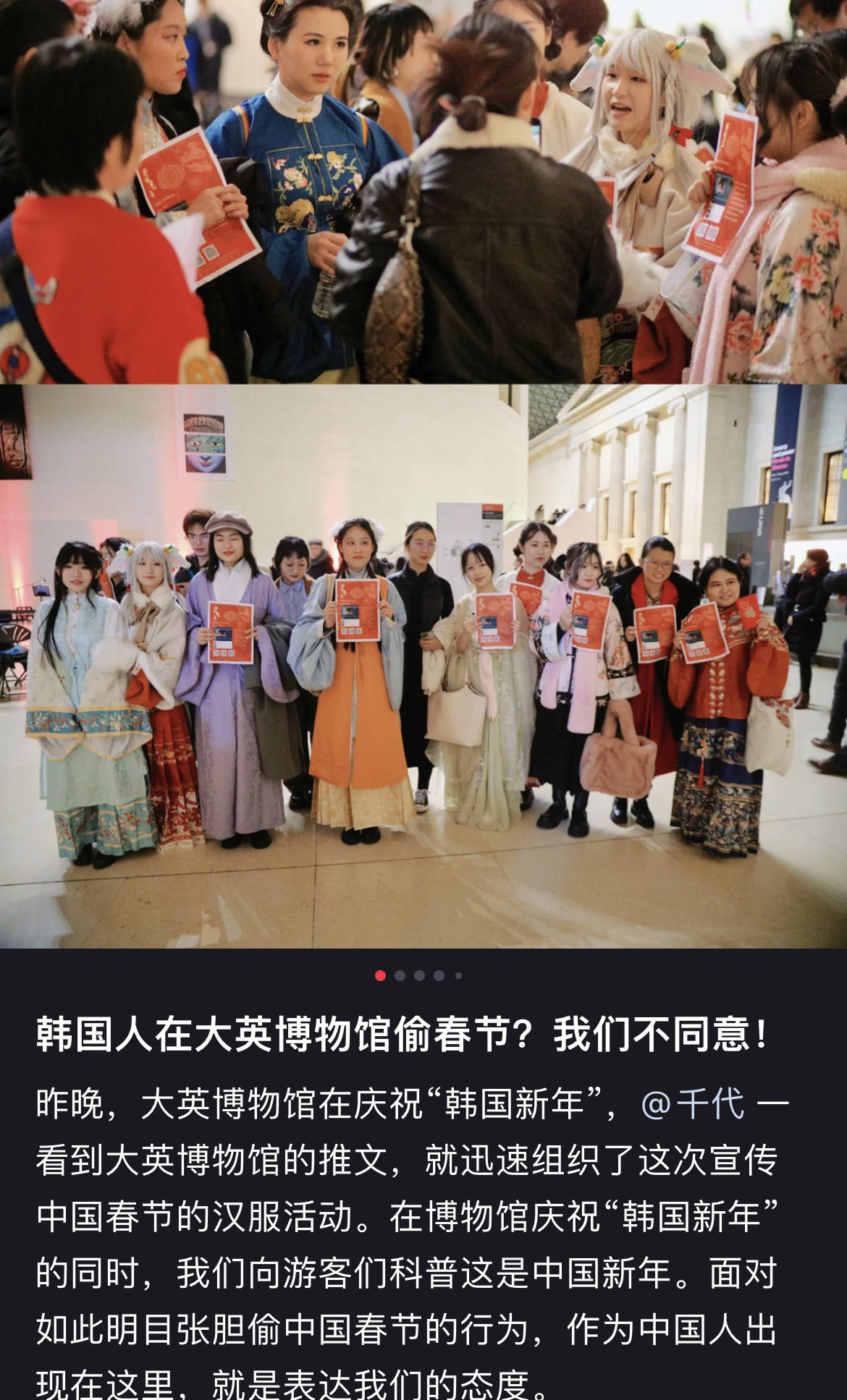 女团爱豆吃了有文化的亏？韩国文化挪用无底线，连这个都要偷？