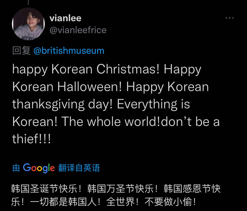 女团爱豆吃了有文化的亏？韩国文化挪用无底线，连这个都要偷？