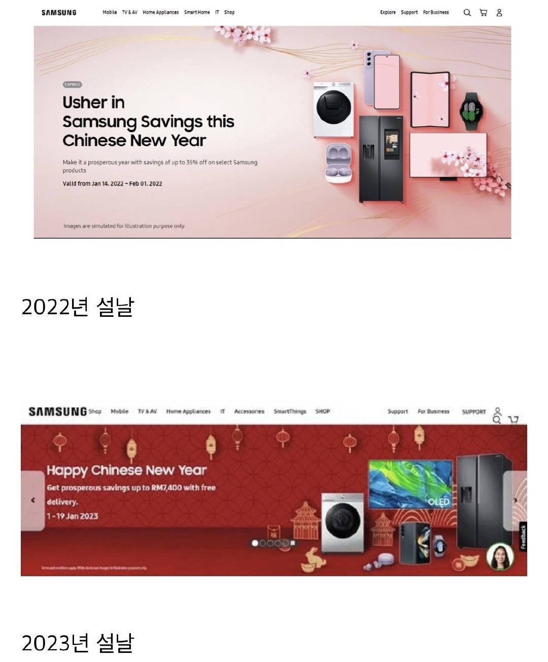 女团爱豆吃了有文化的亏？韩国文化挪用无底线，连这个都要偷？