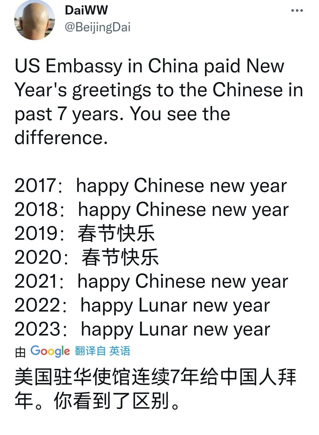 女团爱豆吃了有文化的亏？韩国文化挪用无底线，连这个都要偷？