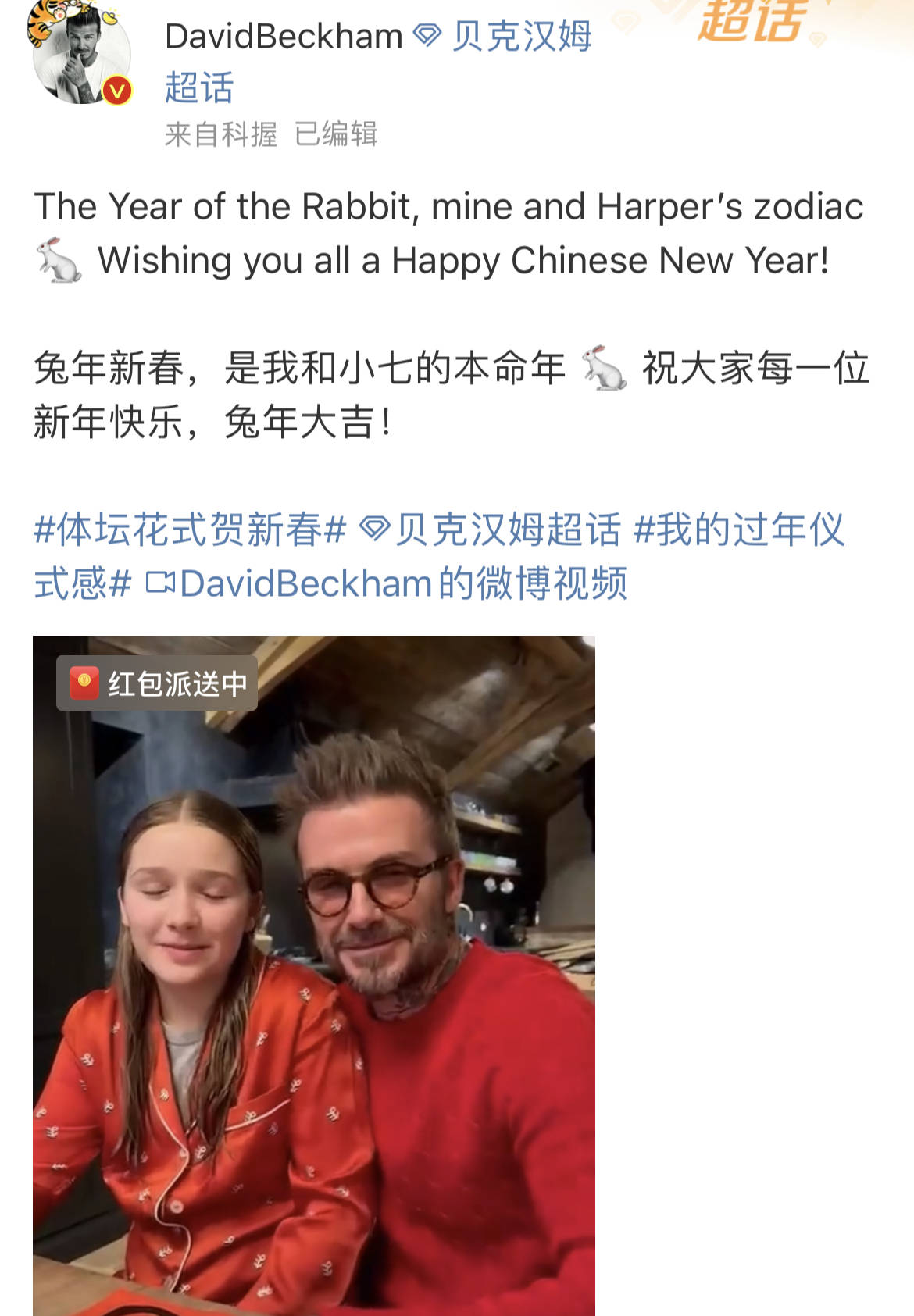 女团爱豆吃了有文化的亏？韩国文化挪用无底线，连这个都要偷？