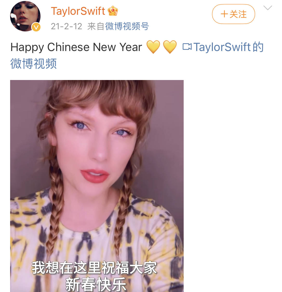 女团爱豆吃了有文化的亏？韩国文化挪用无底线，连这个都要偷？