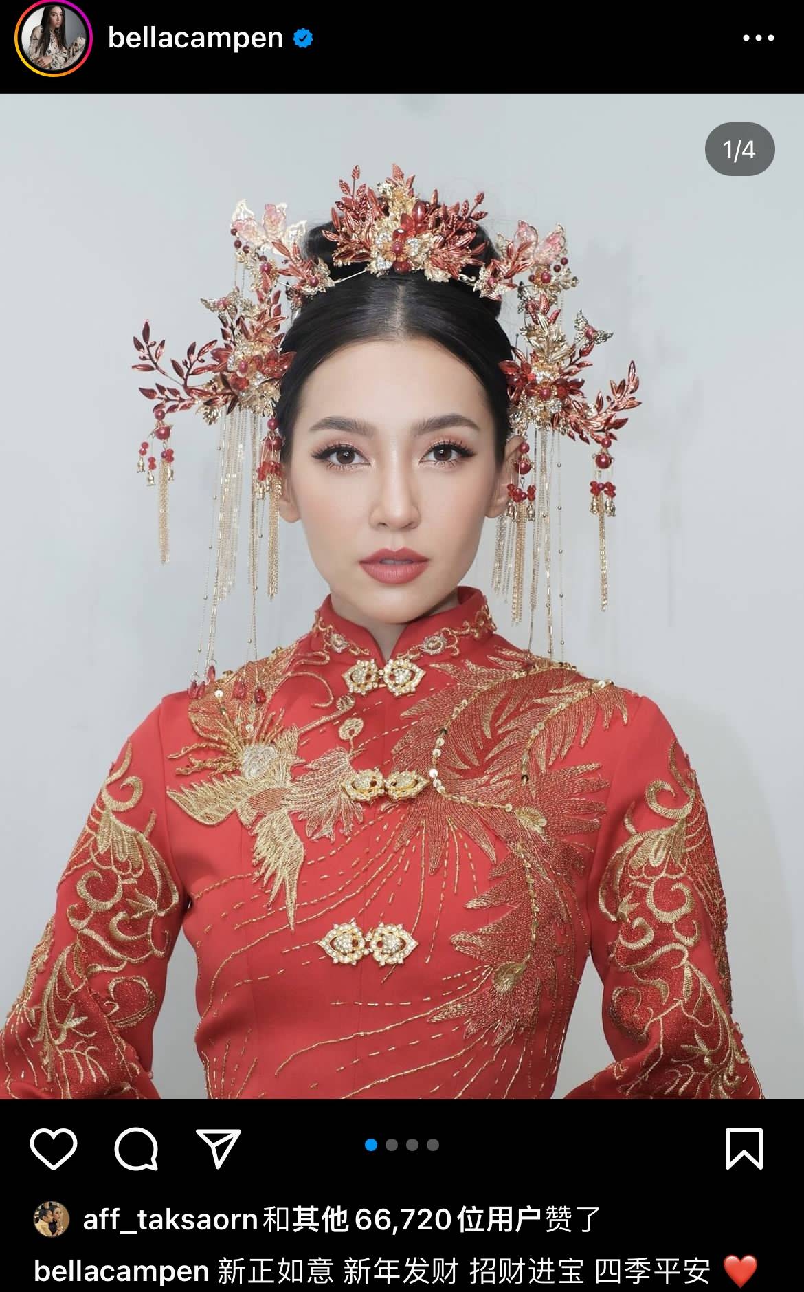 女团爱豆吃了有文化的亏？韩国文化挪用无底线，连这个都要偷？