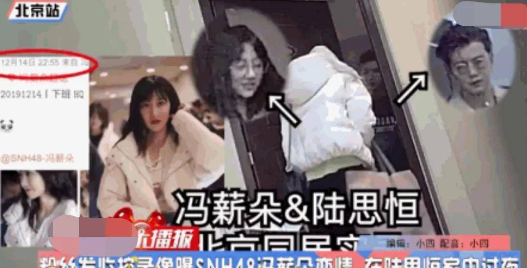 喜欢甜瓜！陆思恒白舒恋情被曝，都是美女，网友不配孔