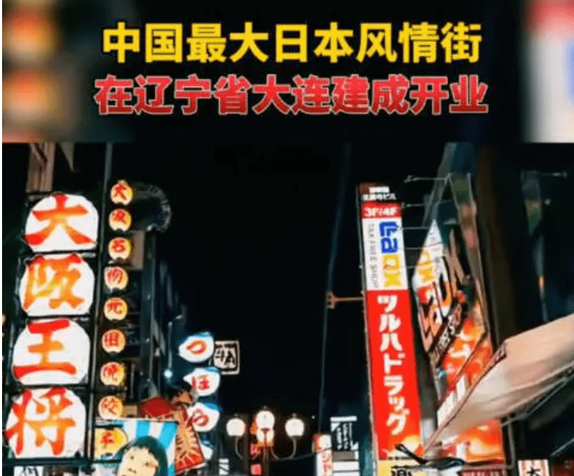 日本间谍才被抓，欧阳震华又曝出日本在中国建立学校不准国人靠近