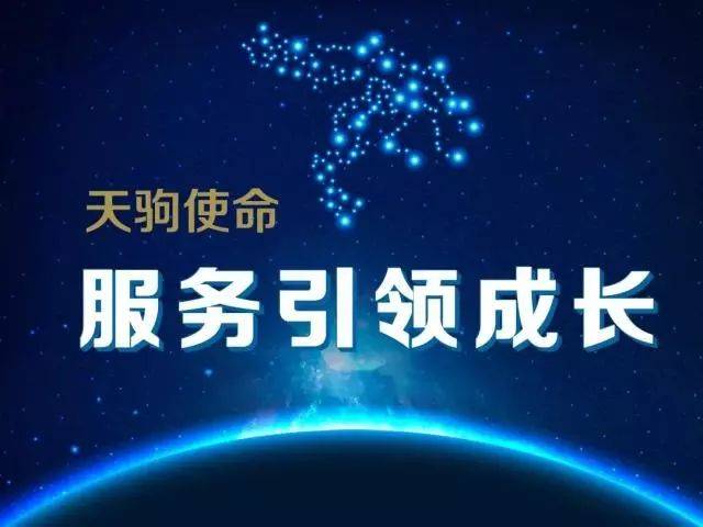 天驹朝闻道 2023年3月31日 星期五 农历闰二月初十