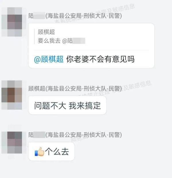 第一次陪妻子旅行，他顺路抓了3人！