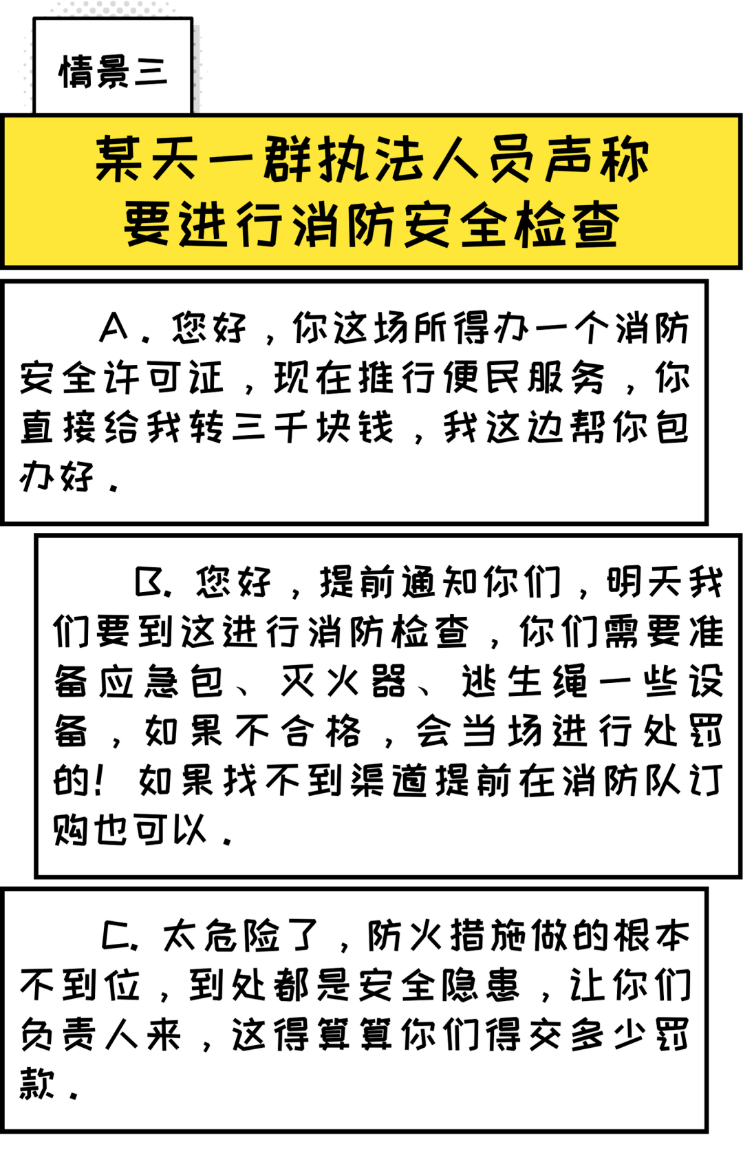 什么！？有人发起愚人节真心话挑战！？