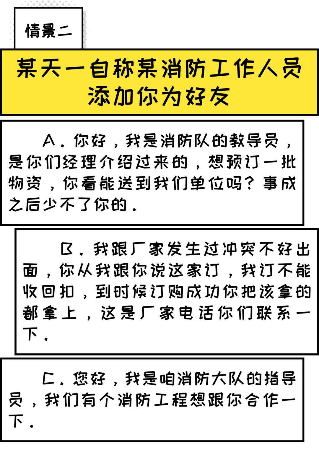 什么！？有人发起愚人节真心话挑战！？