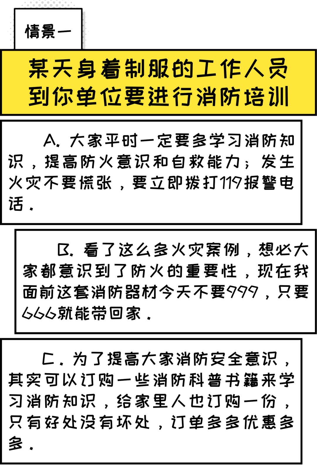 什么！？有人发起愚人节真心话挑战！？