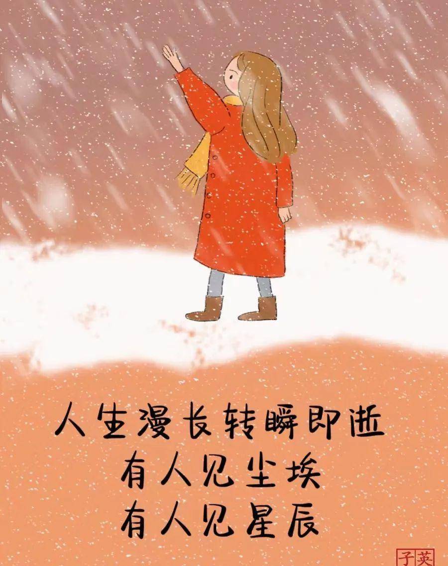 大寒一到，春天也就不远了