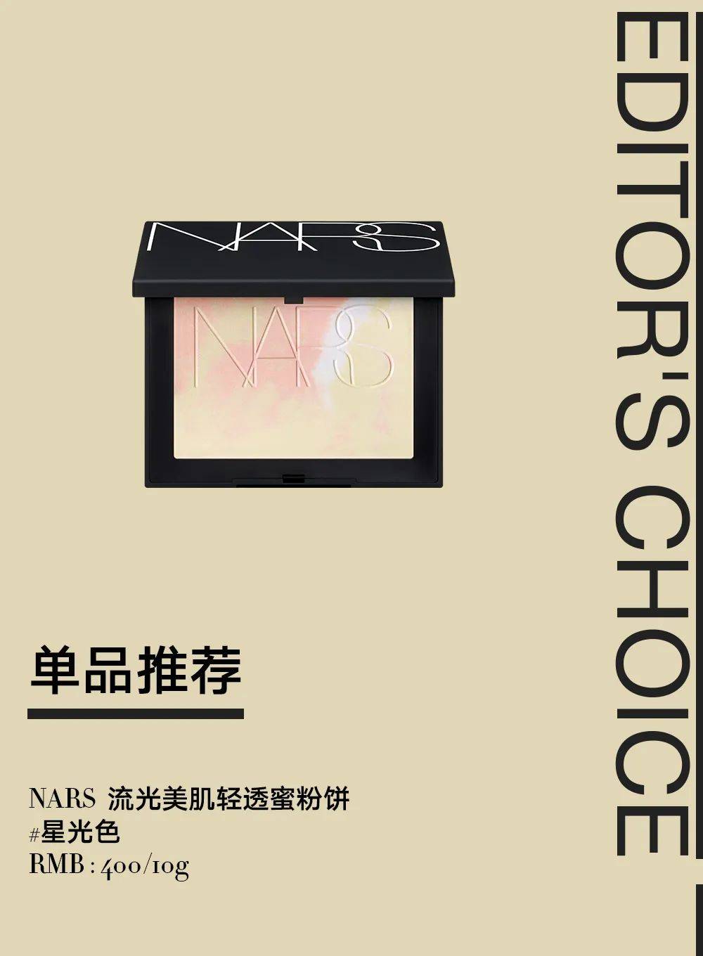 这是她第几个出圈的热搜？