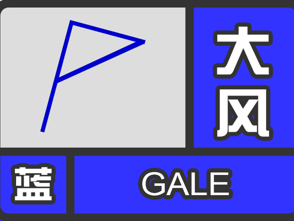 1月6日新闻早知道丨昨夜今晨·热点不容错过