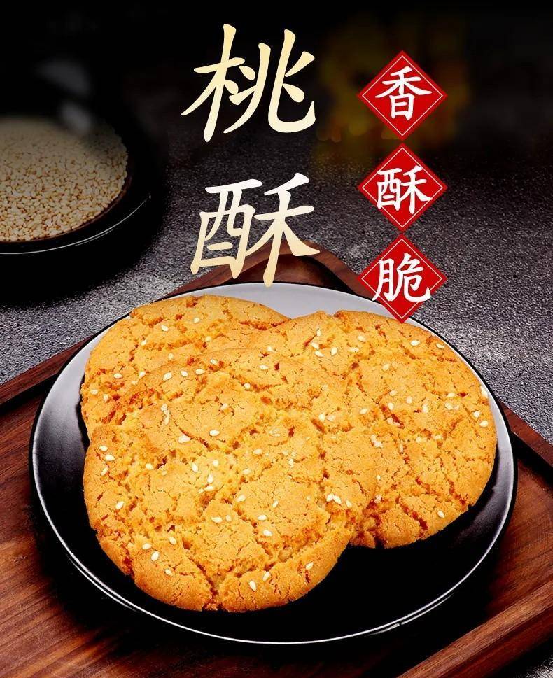盘点那么快被遗忘的中国糕点，尤其是第一、第五种，美观又好看