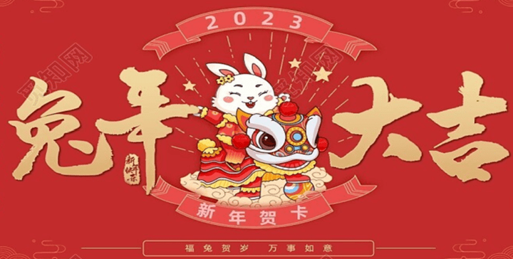 春节话“年”：阳历年，阴历年，阴阳合历“中国年”