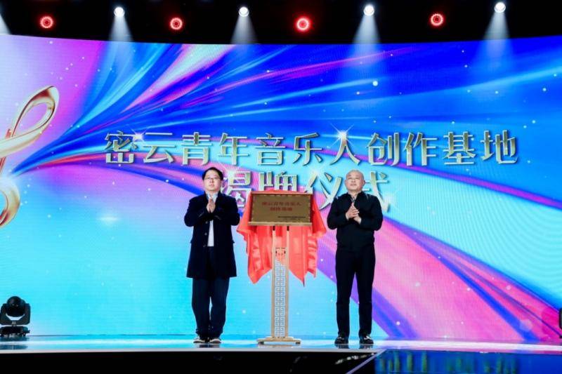 2022新时代原创校园歌曲奖揭晓 海峡两岸青年音乐人放歌密云