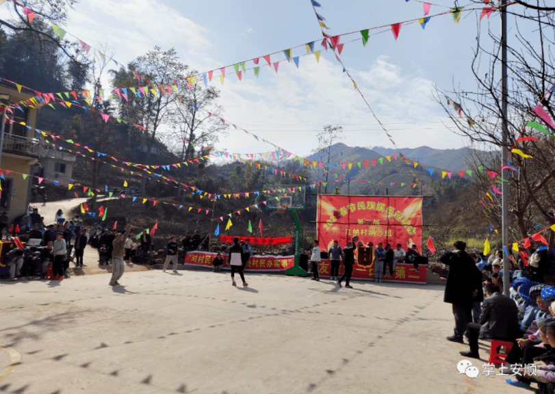 年味拉满！安顺这个地方的民族运动会节日氛围浓厚