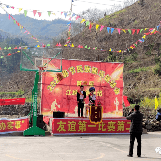年味拉满！安顺这个地方的民族运动会节日氛围浓厚